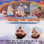 Satgur Hoye Dayal (Vol. 10) - Bhai Satwinder Singh-Delhi Wale Song Download